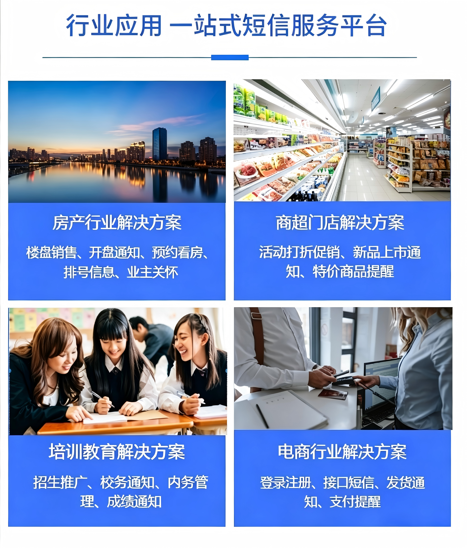 文章附图