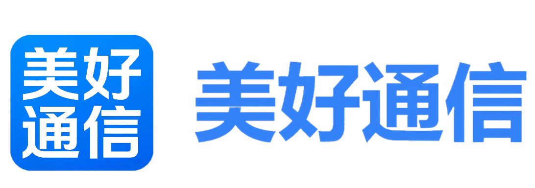 美好通信网站logo